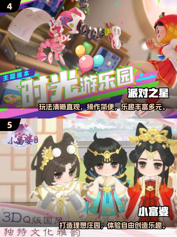 🔥2025必玩餐桌手游TOP榜🎮高人气游戏推荐截图3
