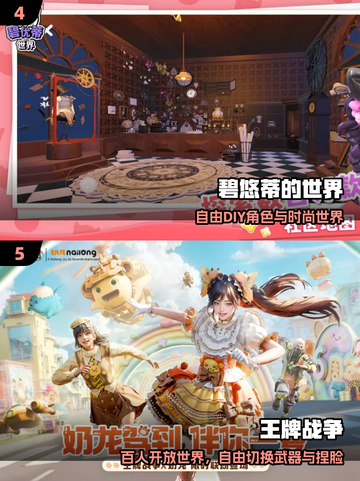 🔥2025最火开放世界手游TOP榜🎮截图3