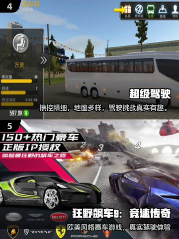🔥2025最火赛车游戏合集！🎮飙车党必玩💥截图3