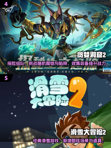 🔥单机也能联机！2025最火手游大公开🎮截图3