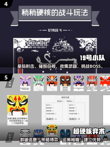 🔥2025高难度游戏合集！挑战你的极限🎮💥截图3
