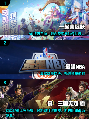 🔥腾讯2025全游戏清单泄露！🎮必收藏！截图2