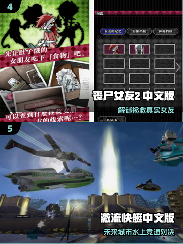 🔥2025免费汉化游戏神作下载🎮截图3