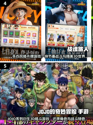 🔥2025最夯动漫大乱斗游戏推荐！🎮免费下载来袭💥截图3