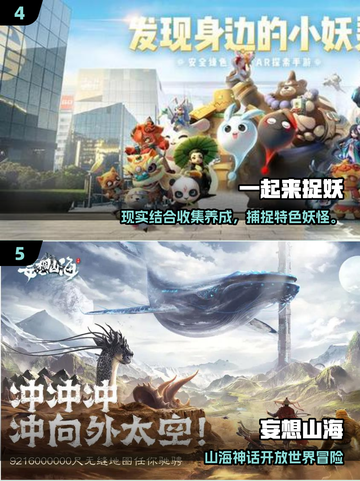 🔥2025热门捉宠手游TOP榜！🎮✨截图3
