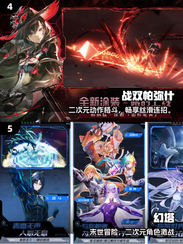 🔥2025必玩ACT神作下载💥截图3