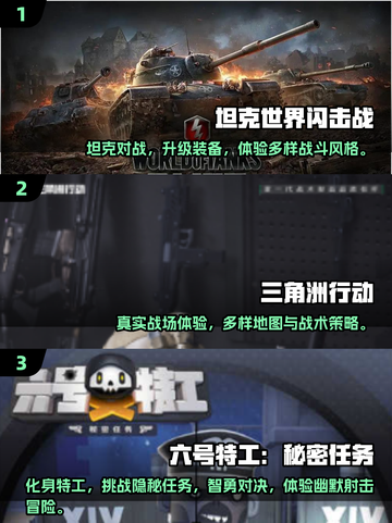 🔥2025爆款射击游戏大揭秘！🎮截图2