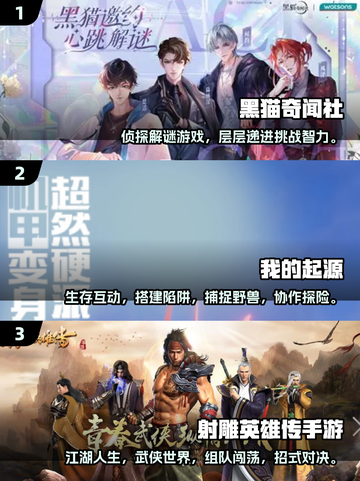 🔥2025完美世界游戏大汇总🎮必看！截图2