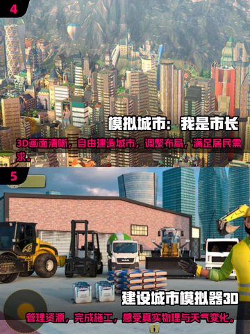 2025必玩🔥乐高建造游戏大全-lego迷不容错过！截图3
