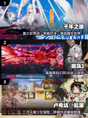 🔥2025爆款手游推荐！类似《天命之子》的你别错过🎮截图2
