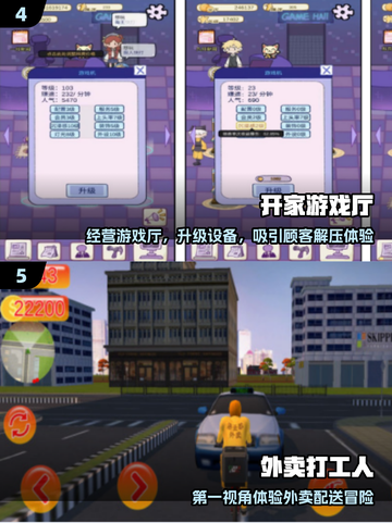 🔥2025必玩离线手游TOP榜🎮截图3