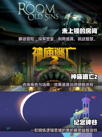 🔥2023超好玩免费休闲游戏推荐🎉截图2