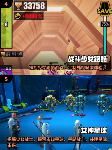 2025必玩！超可爱少女手游推荐🔥💖截图3