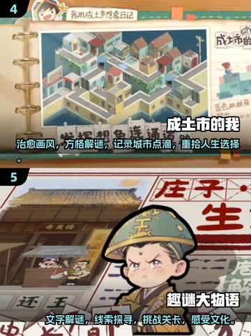 🔥2025必玩解谜游戏免费下载🔗脑洞大开的神作来了！截图3