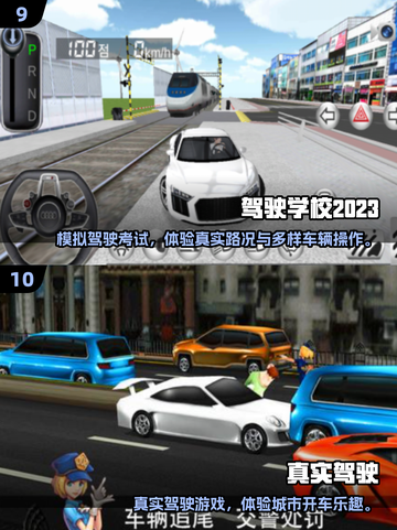 🚗免费城市驾驶模拟器🔥10年经典推荐2025🎮截图5