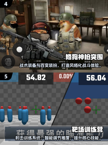 2025最🔥单机打枪手游推荐💥精选合集来袭！🎮截图3