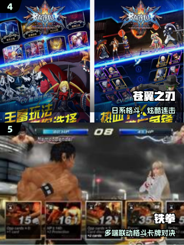 🔥2025格斗游戏TOP榜💥免费畅玩！截图3