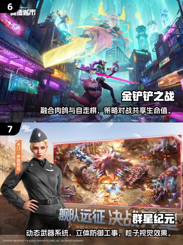 🔥2025最火多人游戏TOP榜💥🎮截图4