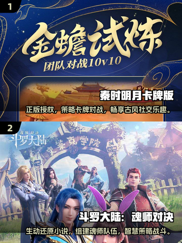 2024必玩🔥卡牌回合制手游推荐🎉截图3