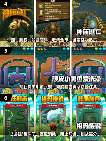 🔥2025必玩！经典单机闯关游戏大全🎉截图3