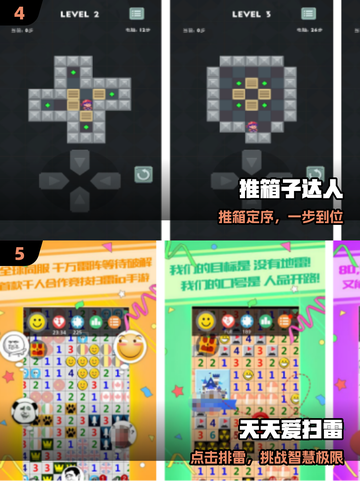 🔥免费玩马里奥？经典怀旧手游速下载！🎮截图3