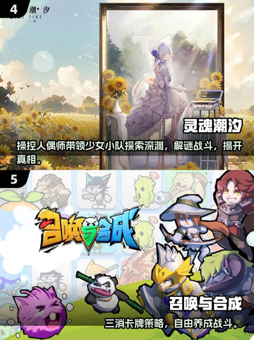 🔥2025最热卡牌手游出炉！🎮必玩推荐看这篇截图3