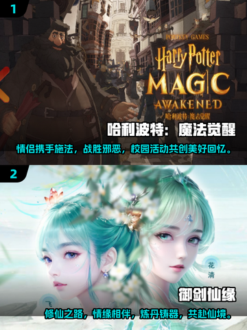 😍2025必玩情侣角色扮演游戏推荐🔥截图3