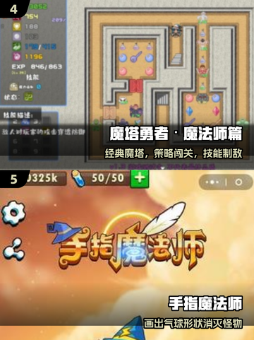 🔥2025最火黑魔法手游揭秘！🎮截图3