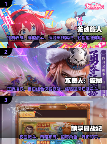 🔥2025最受欢迎的多人卡牌手游大盘点！♠截图2