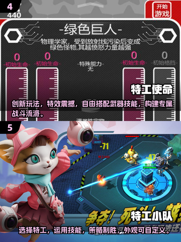 💥2025特工枪战射击游戏合集🔥哪里能找到？🎮截图3