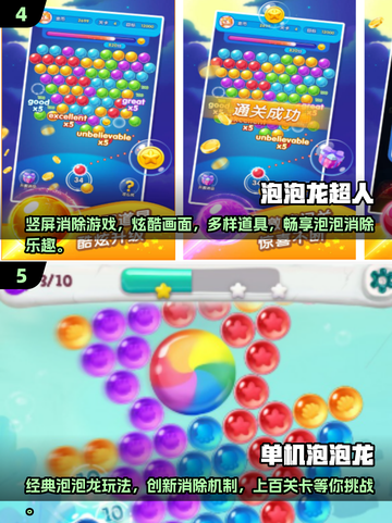 😍祖玛宝石游戏合集2025｜超好玩下载推荐💡截图3