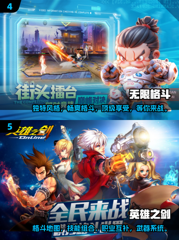 🔥2025必玩！顶级武器格斗游戏排行🌟截图3