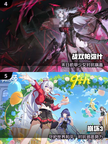 🔥2025最火功夫手游TOP榜💥截图3