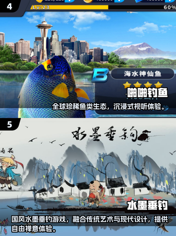 2025最火免费钓鱼手游大揭秘！🎣🎮截图3