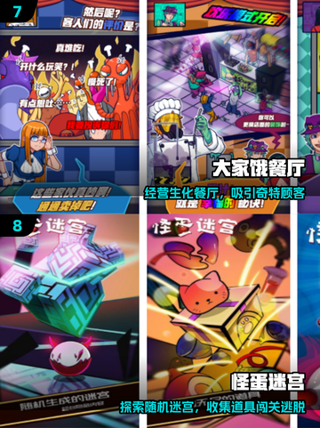 🔥2025凉屋新游炸裂登场！💥截图4