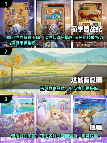 🔥情侣必玩！2025高人气双人手游合集🎮截图2