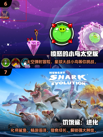 🎮2025耐玩免流量单机游戏大推荐！截图4