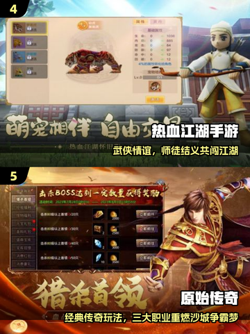 🔥2025怀旧神作TOP5，爷青回！🎮截图3