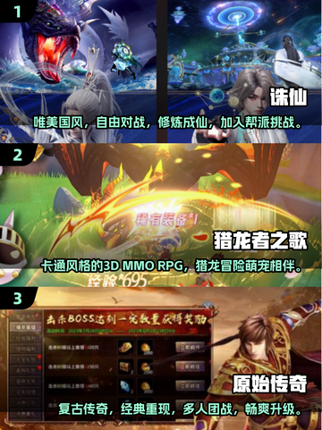 🔥2025超10g大型手游盘点，热门游戏一网打尽！🎮截图2