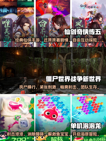 🔥2003年超好玩单机游戏推荐🎮截图2