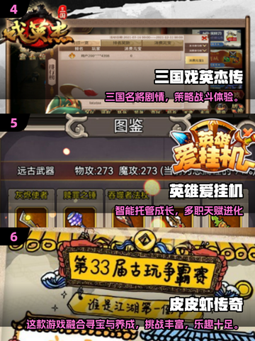 🔥2025单机游戏TOP10🔥离线畅玩不腻🎮截图3