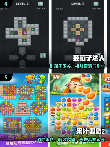 🔥2025爆款手游TOP10！不绑微信也能玩🎮截图3