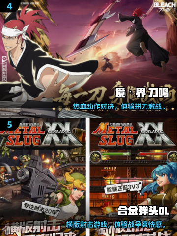 🔥2025日本安卓单机手游TOP榜！🎮必玩推荐截图3