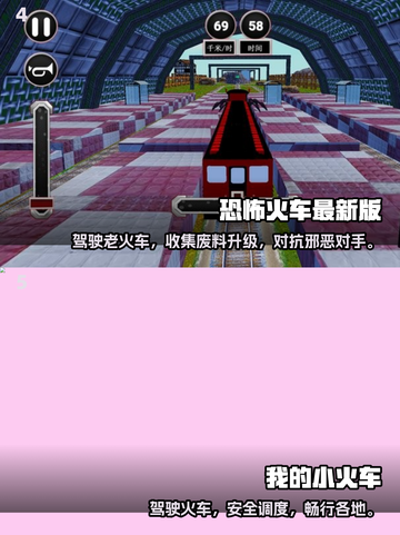 🔥2025最火查尔斯游戏💥必玩TOP榜！截图3