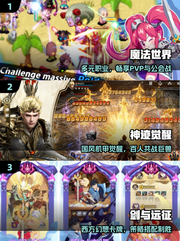 🔥2025最火魔法手游💥梦幻冒险开启！截图2