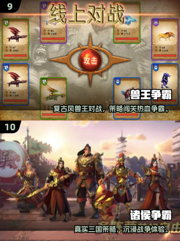 🔥2025免费争霸手游大揭秘！🎮截图5