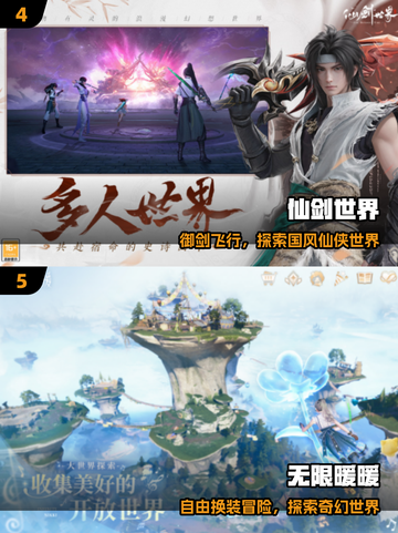 🎮2025最耐玩高自由度手游TOP榜🔥截图3