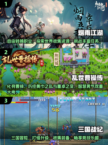 2025最🔥角色扮演类游戏🔥盘点截图2