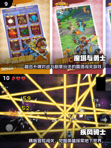 🔥2025割草手游TOP10榜单出炉！🎮截图5
