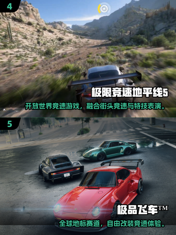 2025飙车游戏TOP榜🔥高可玩性推荐💥截图3